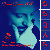 GIGI D'AGOSTINO - YOUR LOVE (ELISIR)
