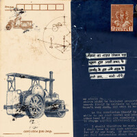 ANISH KUMAR - Steamroller