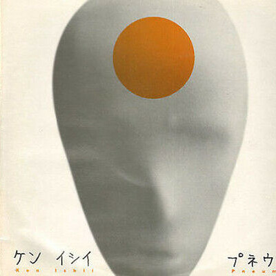 Obrázek Ken Ishii, Low