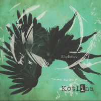 EPYDEMYE, Epilog (1952)